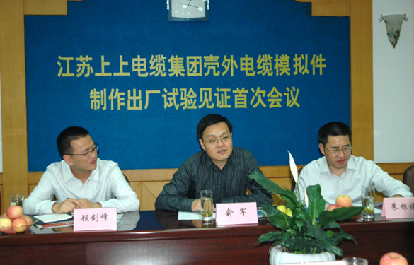 ag真人国际集团通过AP1000壳外模拟件出厂试验见证检查