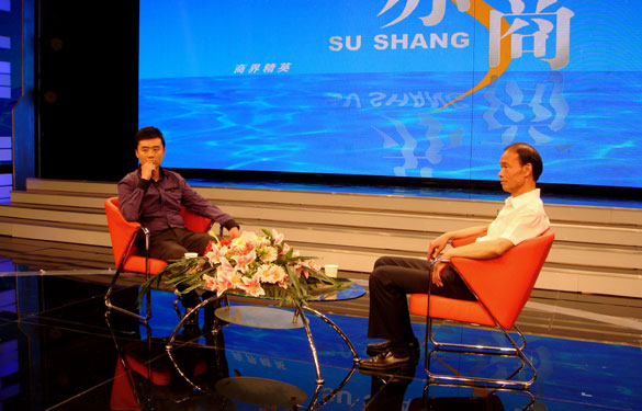 ag真人国际丁山华董事长走进《苏商》访谈