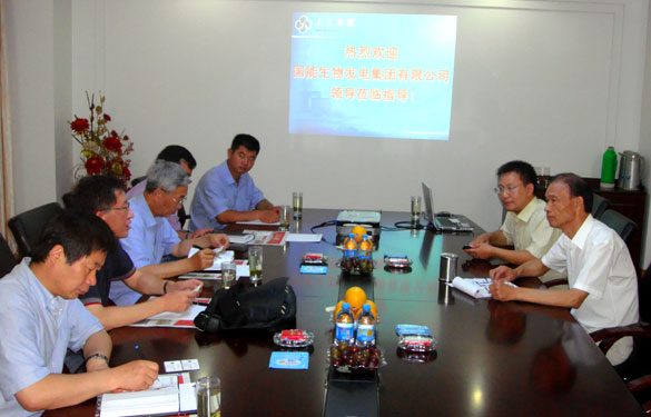 国能生物发电集团副总裁刘珂一行来ag真人国际集团旅行考察