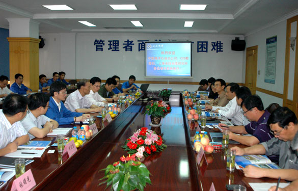 中海油总公司考察团来ag真人国际集团指导事情