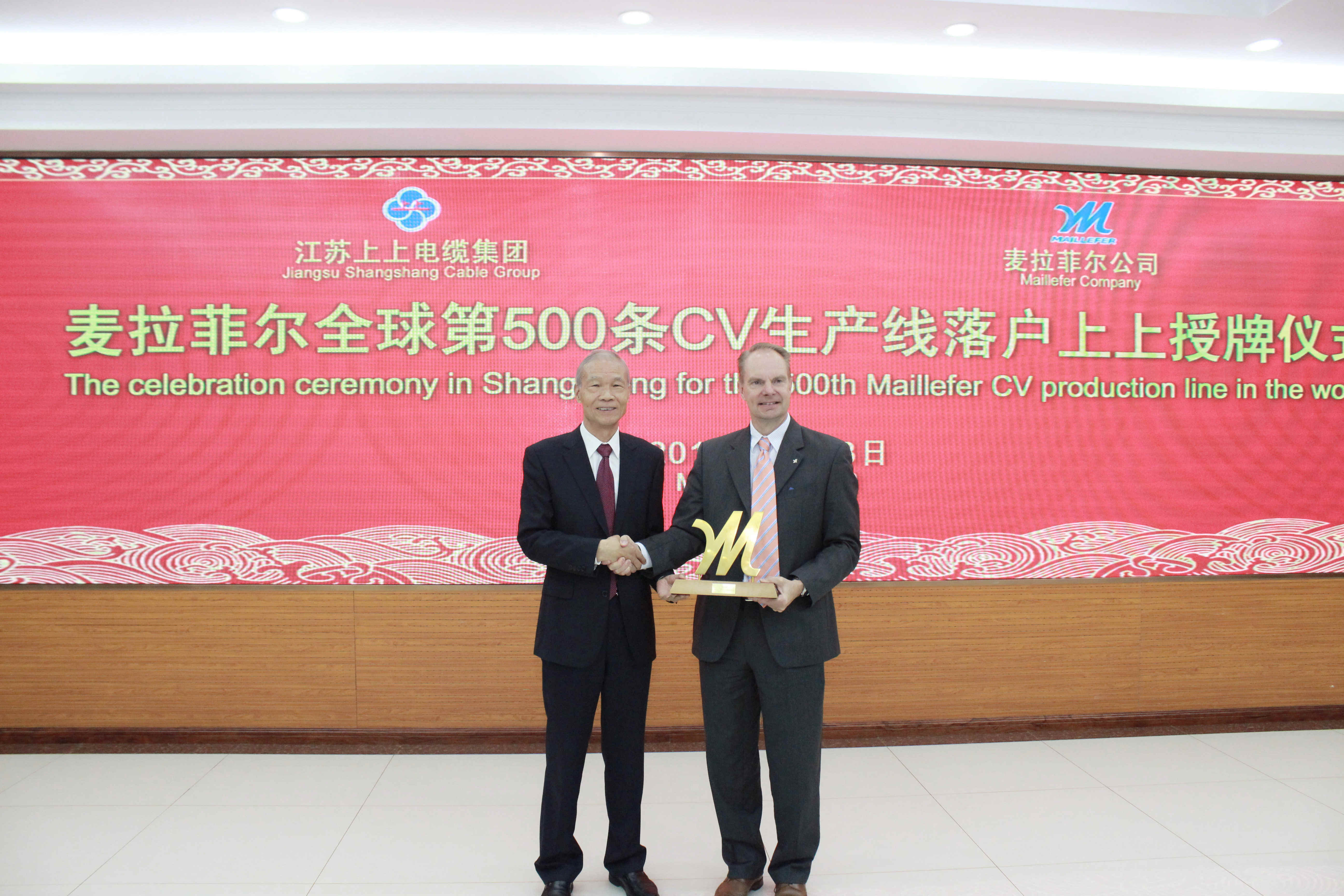 麦拉菲尔全球第500条CV生产线落户ag真人国际