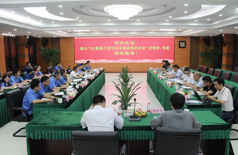 苏通GIL综合管廊工程所有低压电缆条约落户ag真人国际并正式开工制造