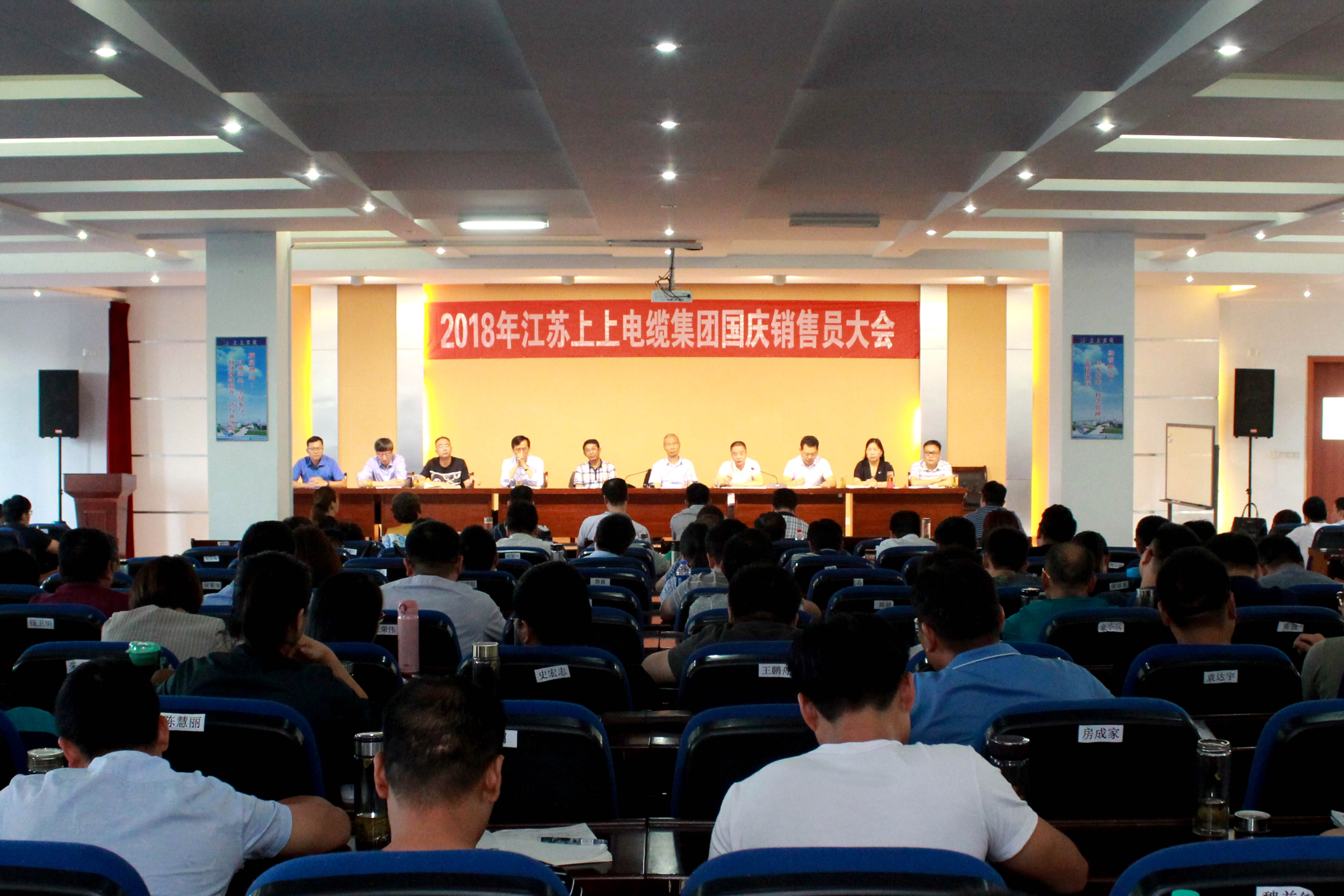 全力冲刺第四序，，，，，实现整年大目的