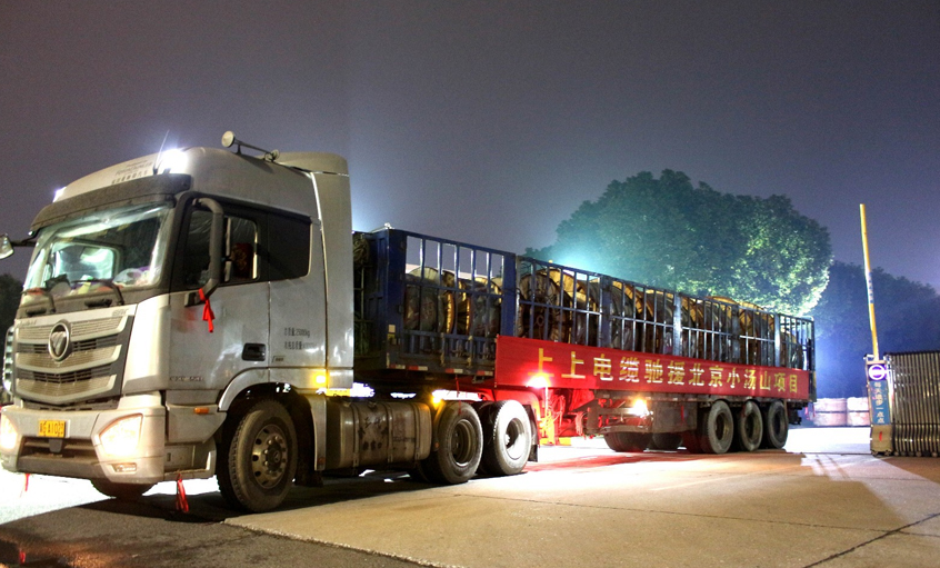 抗击疫情，，ag真人国际电缆千里驰援北京小汤山项目