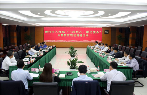 2020年3月17日，，，，，溧阳市政协主席狄立新一行来ag真人国际电缆考察复工复产情形