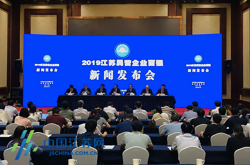 ag真人国际电缆入选江苏民营企业和民营企业制造业“双百强”榜单