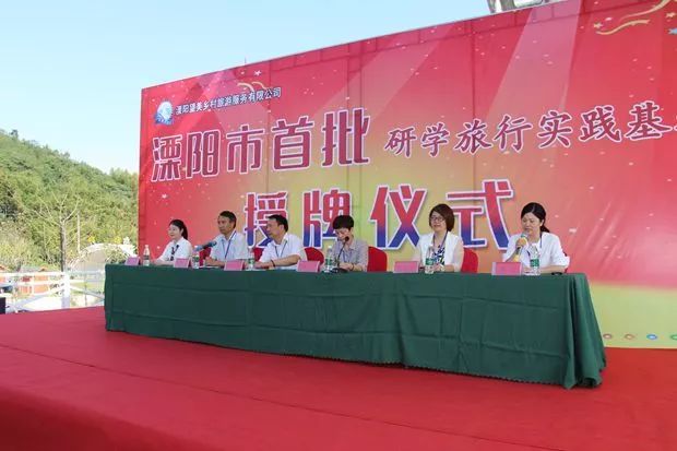 ag真人国际电缆获评溧阳市首批研学旅行实践基地