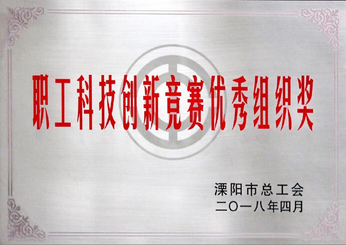 ag真人国际电缆多项效果喜获省市级表扬