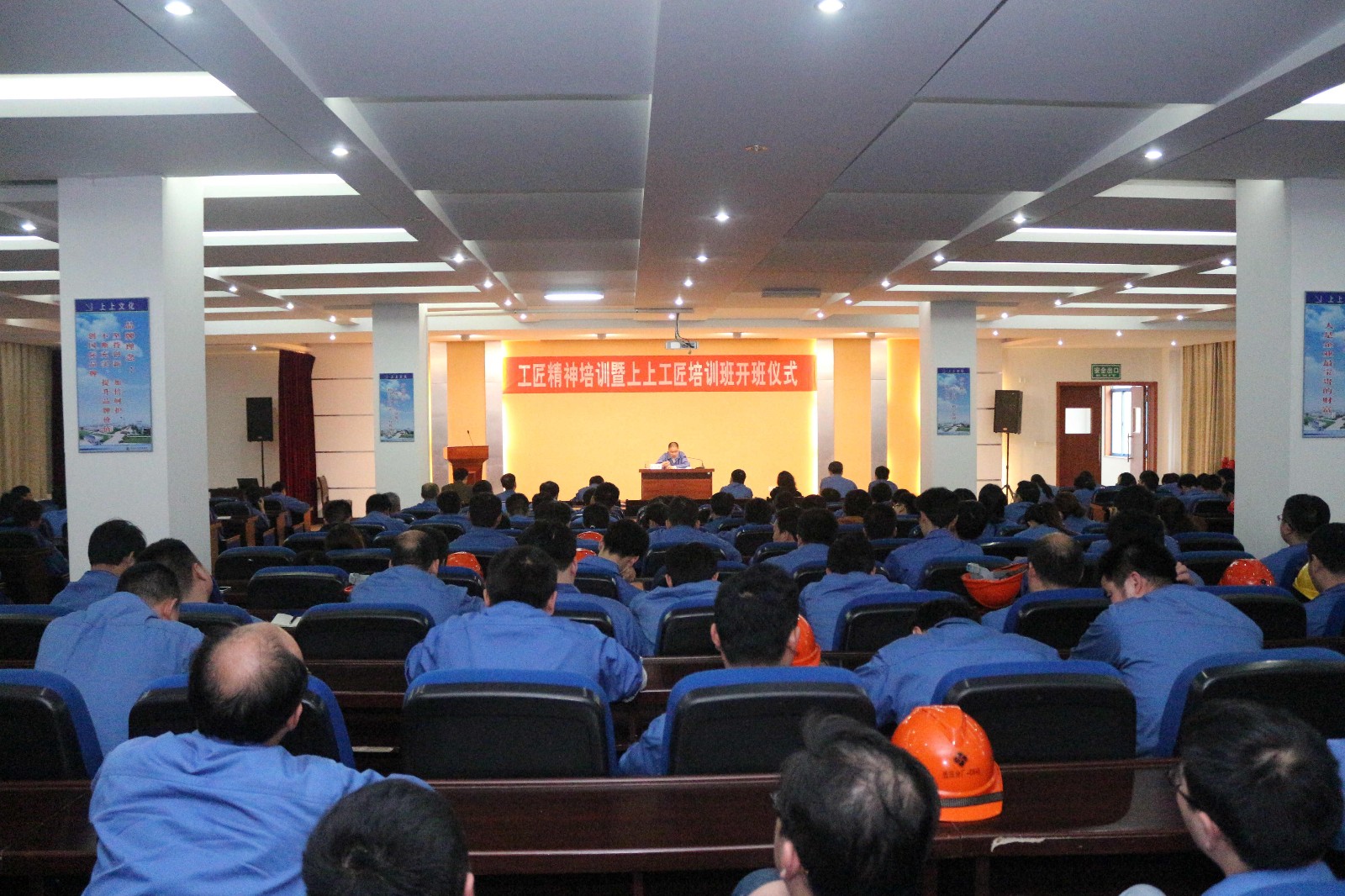 “匠心”ag真人国际 筑梦百年——记ag真人国际电缆“工匠精神培训暨ag真人国际工匠培训班开班仪式”