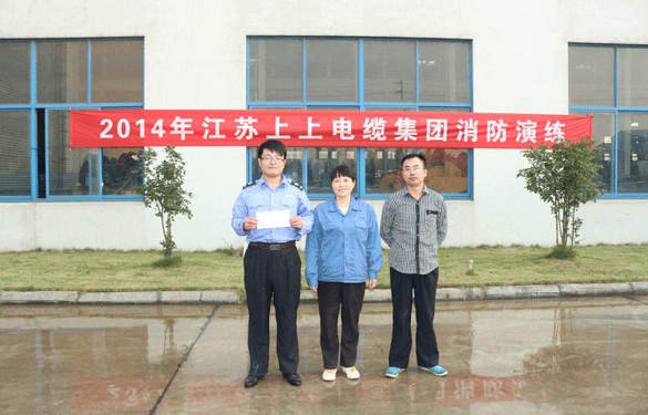 ag真人国际电缆举行2014年消防培训和演练，，，，，一连8年未中止