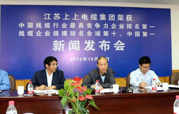 ag真人国际召开荣获“两个第一”新闻宣布会