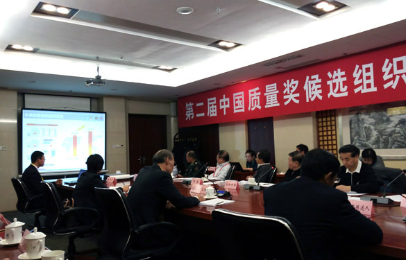 中国质量的“奥斯卡”：ag真人国际电缆冲刺“中国质量奖”