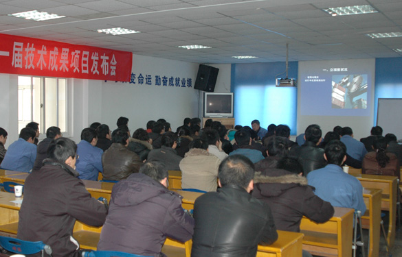 ag真人国际首届手艺效果项目宣布会乐成召开