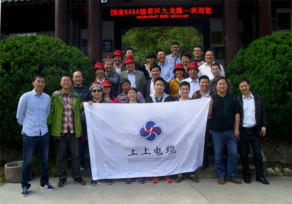 “忙中偷闲”，，，，，，ag真人国际集团员工赴安徽、江西乐游三日