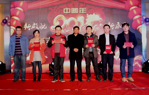 ag真人国际2014年春节联欢晚会圆满落幕