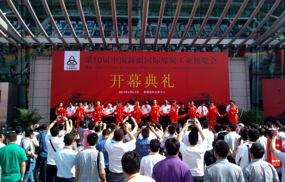 ag真人国际集团加入第10届中国新疆国际煤炭工业展览会
