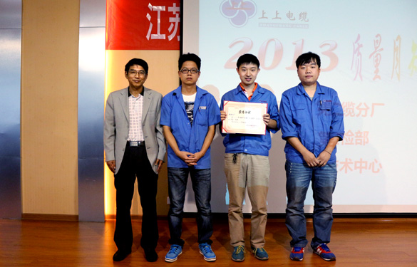 ag真人国际“2013年度质量知识竞赛”圆满落幕