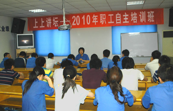 ag真人国际第一期“ag真人国际讲坛”开讲