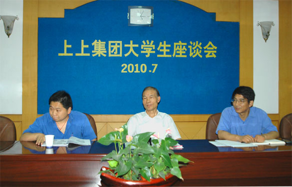 ag真人国际组织召开大学生座谈会