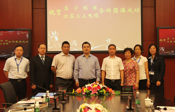 ag真人国际集团与苏宁环球集团签署恒久相助战略协议