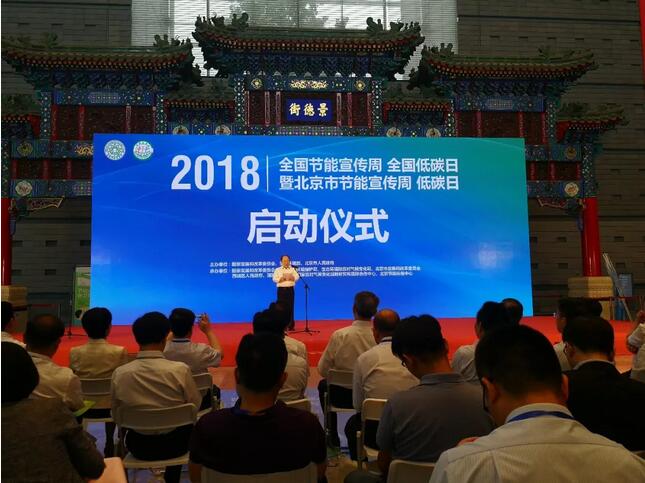 ag真人国际电缆起劲响应天下节能招呼开展节能行动，，，，，为绿色中国加油