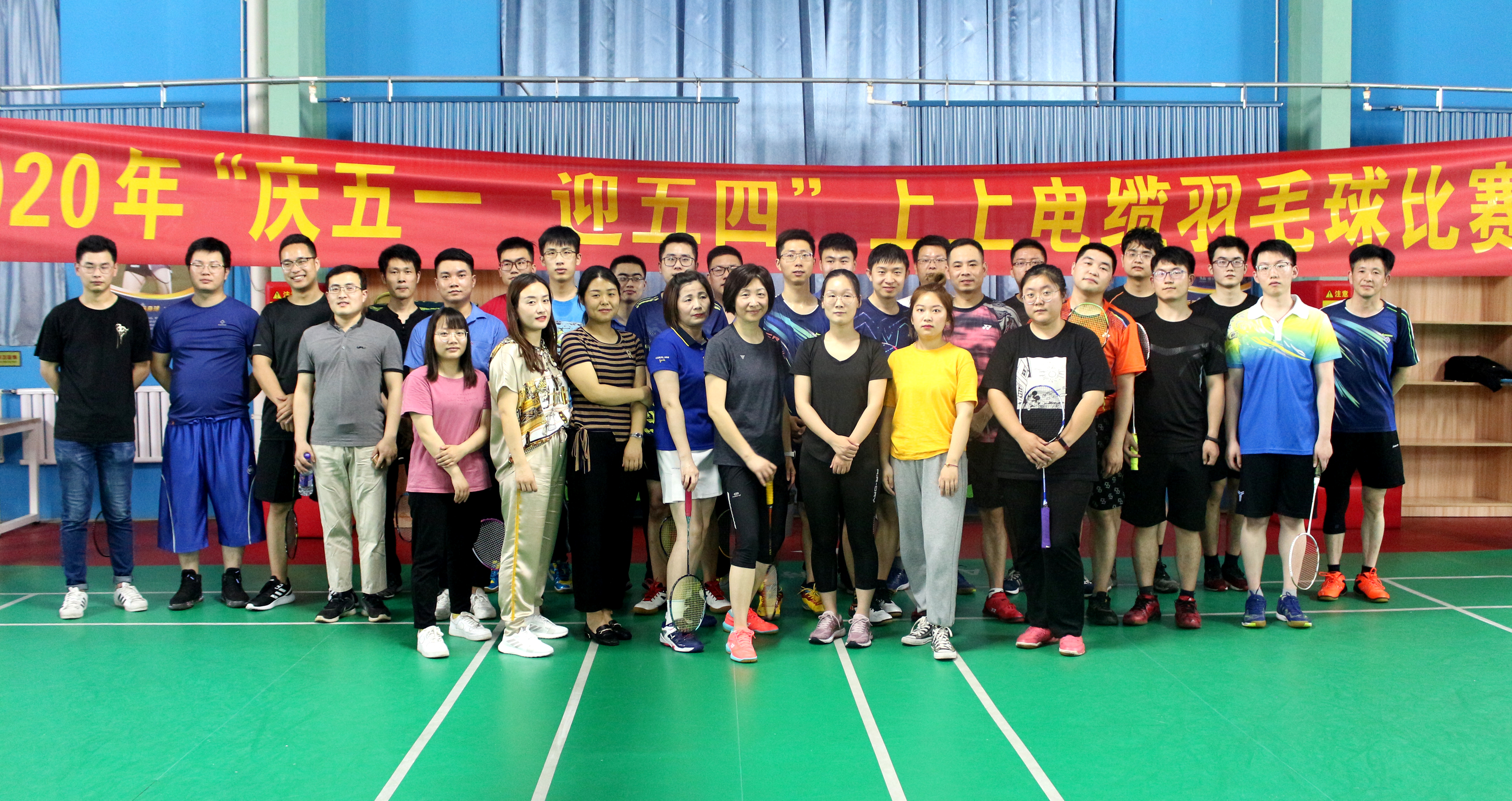岂曰“五一”，，，，“羽”子偕行 ——2020年“庆五一，，，，迎五四”ag真人国际电缆羽毛球角逐圆满落幕