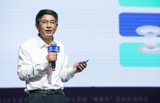 ag真人国际电缆朱洪祥出席“天下首席质量官大会”并作主题演讲