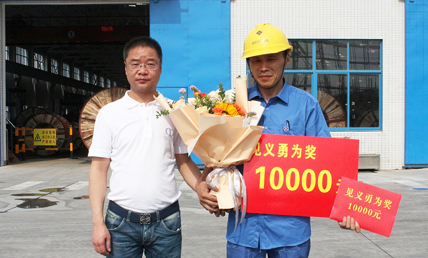 ag真人国际电缆奖励