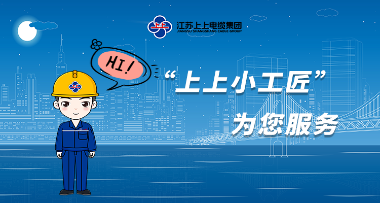 首次晤面，，，，，，请多看护！