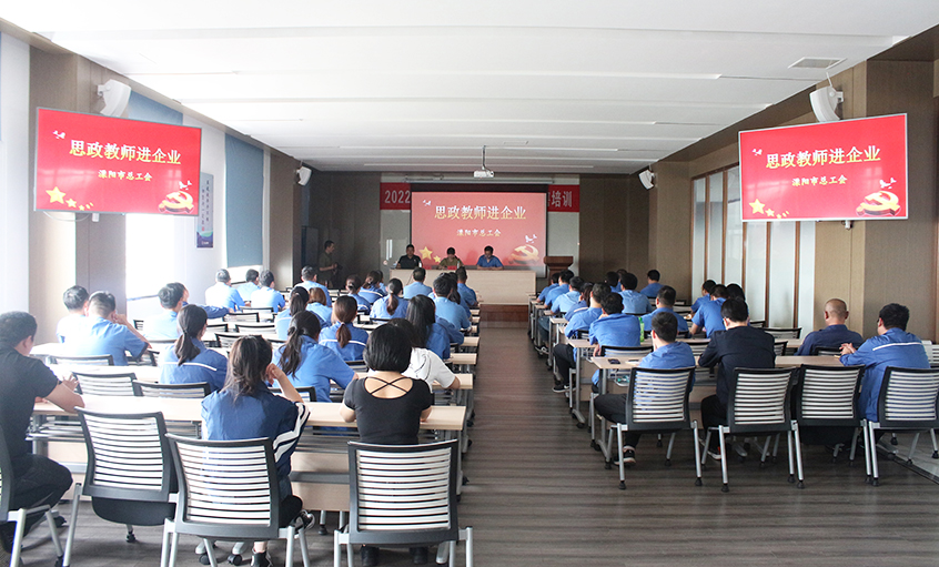 思政西席进企业，，，，，，回首党史铸匠魂