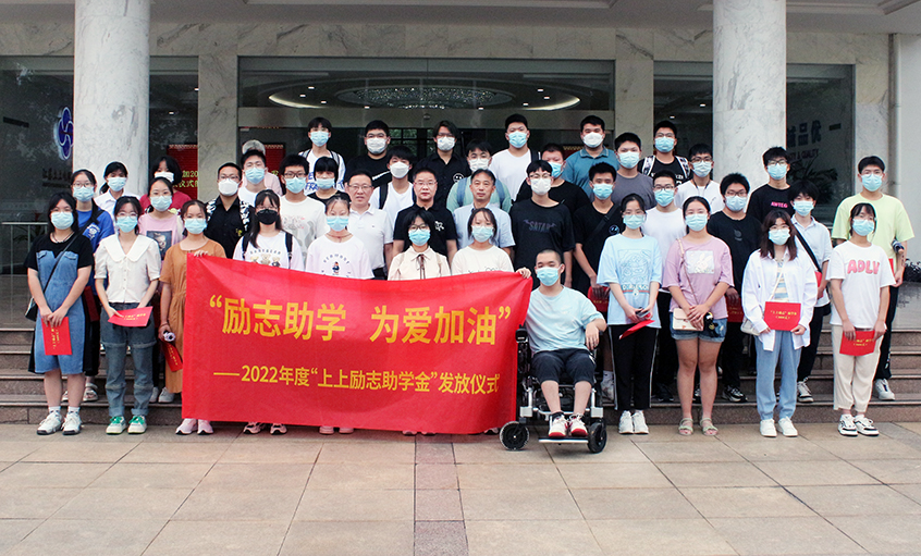 ag真人国际电缆举行2022年度“ag真人国际励志助学金”发放仪式