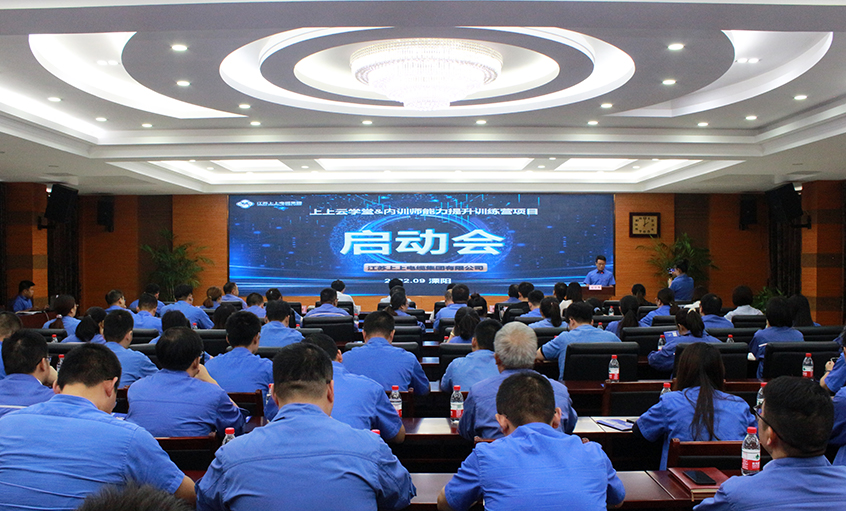 引发智慧  点亮未来——ag真人国际云学堂数字化企业学习平台上线