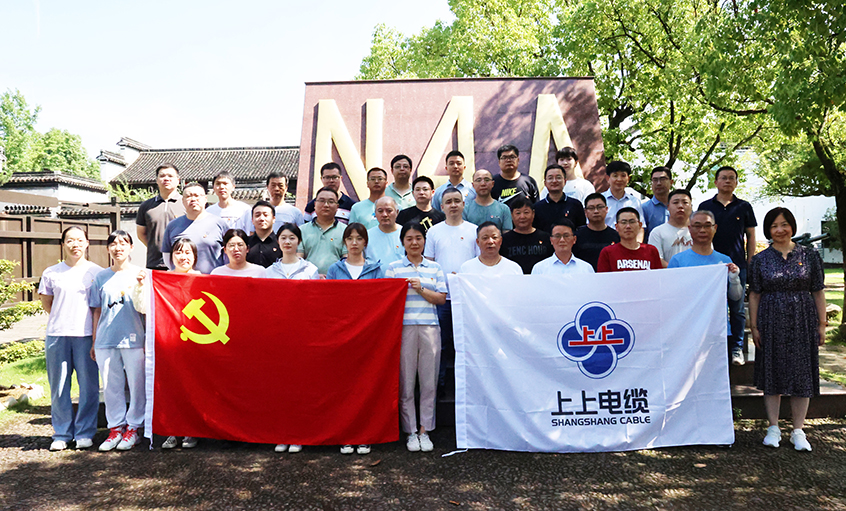 探寻红色影象  罗致奋进实力——ag真人国际党委组织党员同志赴新四军苏浙军区纪念馆旅行学习