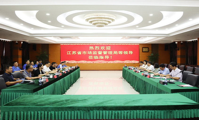 听心声 解难题 促生长 ---江苏省市场监视治理局来ag真人国际电缆调研