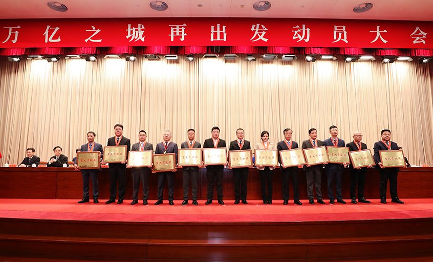 常州溧阳新春“第一会”ag真人国际电缆喜获多项殊荣