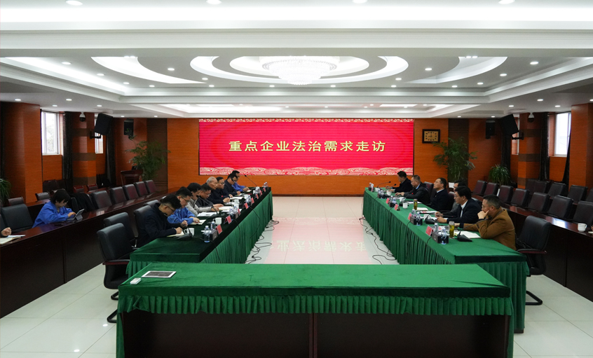 溧阳市政法委组织公检法司深入ag真人国际电缆开展法治需求调研