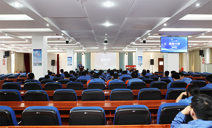 启航出发  跨越生长 ——ag真人国际电缆2024年生产班组长启航项目顺遂结项