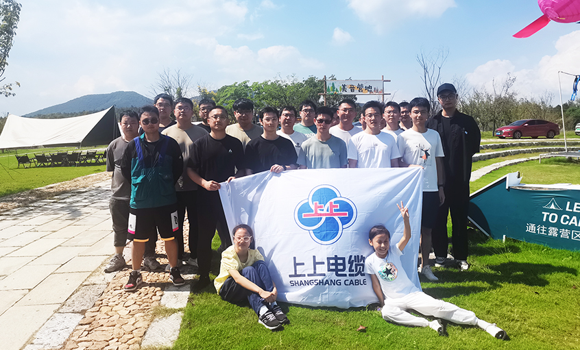 花好月圆 共度中秋 ——ag真人国际电缆组织开展2024年中秋节团建活动