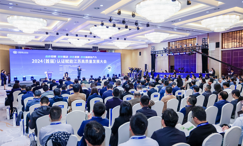 电缆企业唯一获评，，ag真人国际电缆荣获中国质量认证中心（CQC）首批“品质领跑企业”