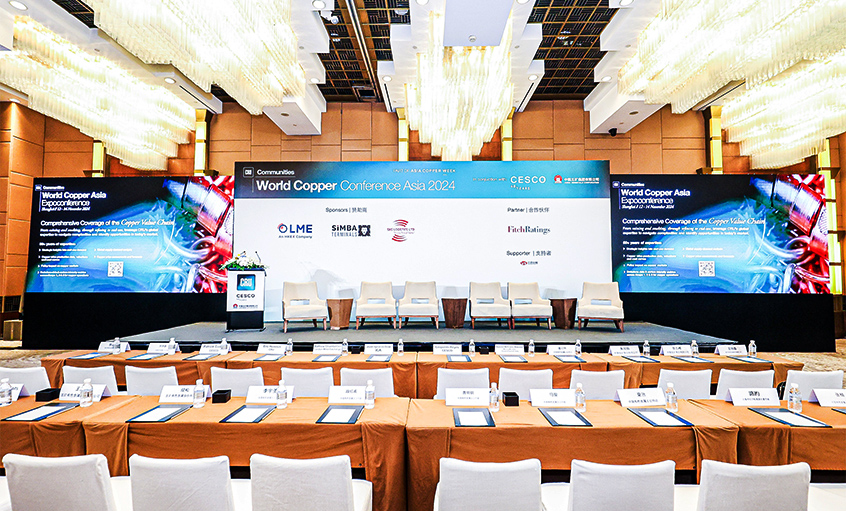 互通有无 共促生长 ——ag真人国际电缆受邀加入2024年天下铜业聚会(亚洲)并作专题报告