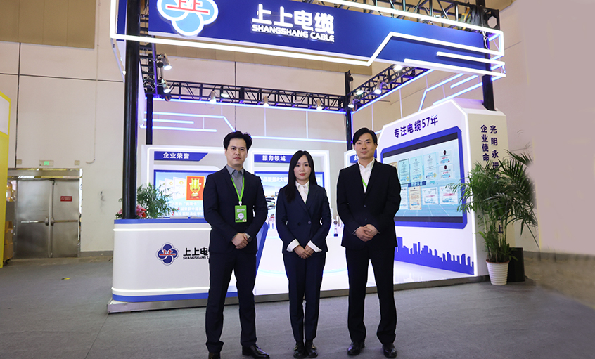 ag真人国际电缆亮相2024中国国际品牌（苏州）展览会