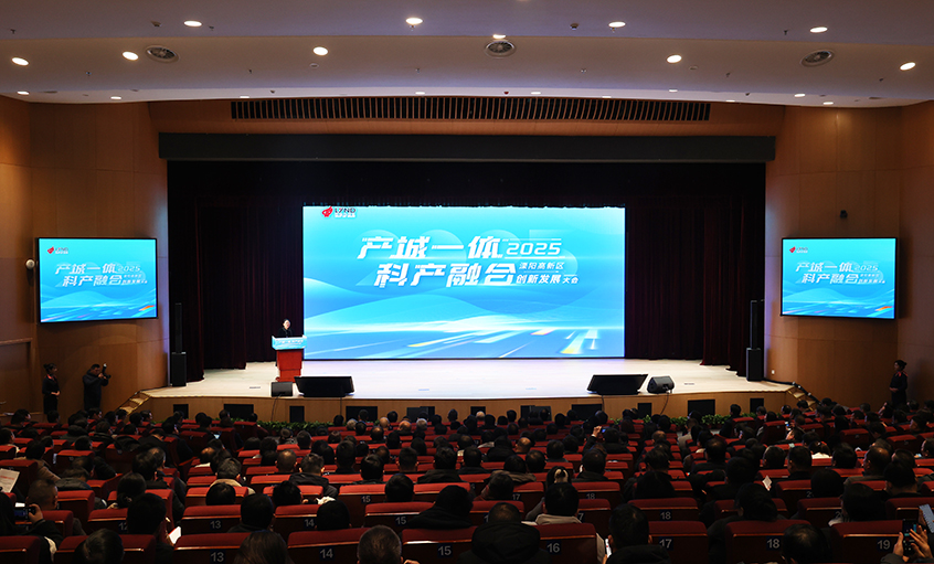 ag真人国际电缆再获溧阳高新区多项表扬