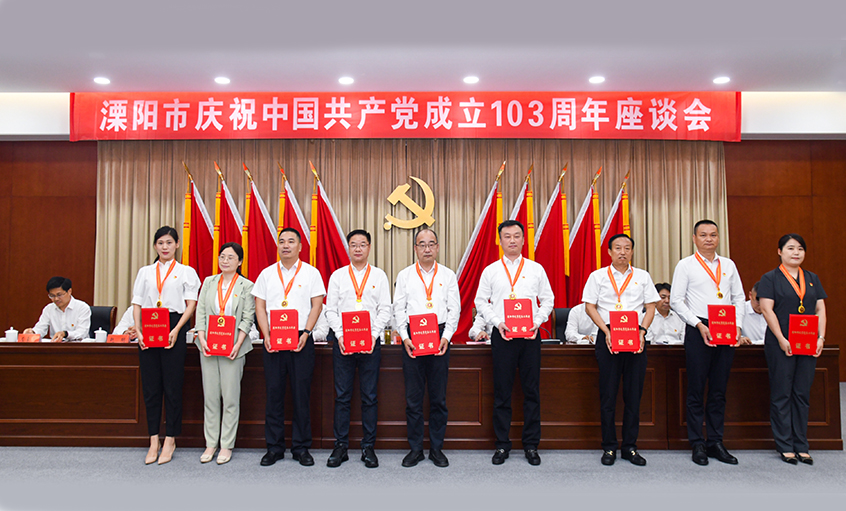 ag真人国际电缆获“两优一先”多项表扬