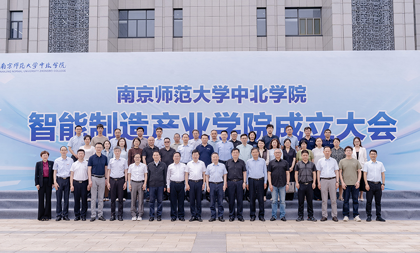 产学研用深度融合 ag真人国际电缆助力智能制造教育升级