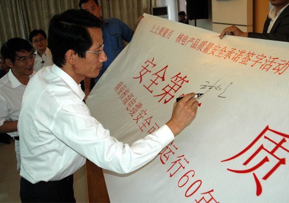 AG真人国际(中国)官方网站